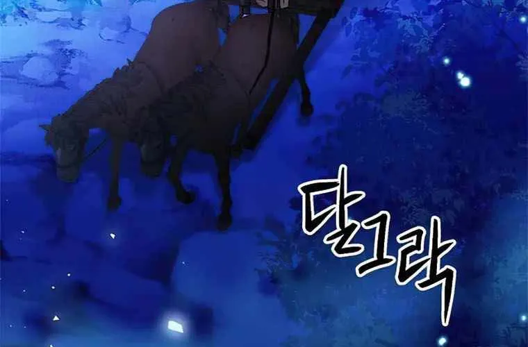 Druid Tại Ga Seoul - Người Hóa Thú Chap 118 - Next Chap 119