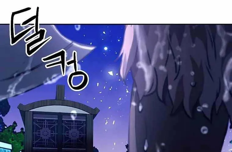 Druid Tại Ga Seoul - Người Hóa Thú Chap 118 - Next Chap 119