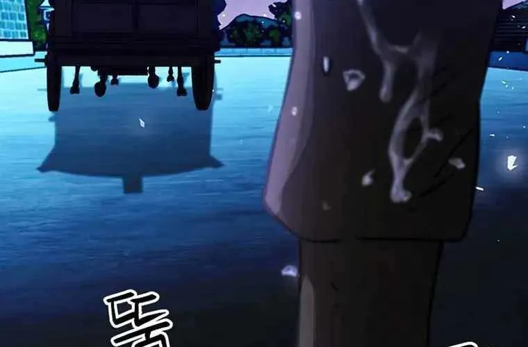 Druid Tại Ga Seoul - Người Hóa Thú Chap 118 - Next Chap 119