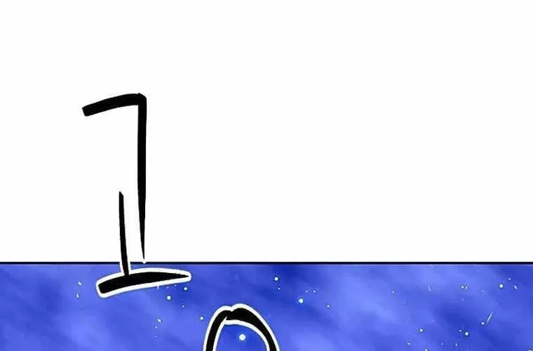 Druid Tại Ga Seoul - Người Hóa Thú Chap 118 - Next Chap 119