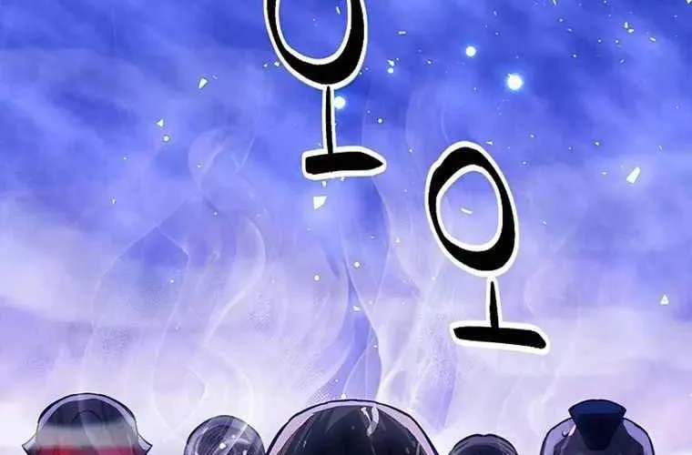 Druid Tại Ga Seoul - Người Hóa Thú Chap 118 - Next Chap 119