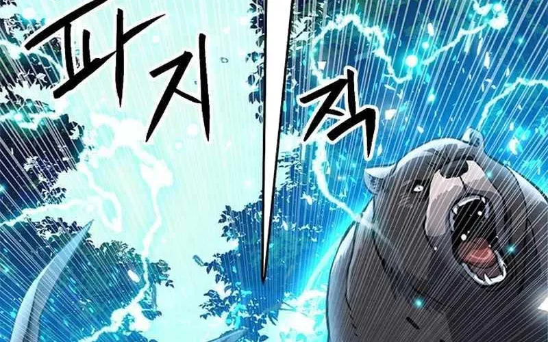 Druid Tại Ga Seoul - Người Hóa Thú Chap 121 - Next Chap 122