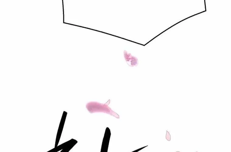 Druid Tại Ga Seoul - Người Hóa Thú Chap 120 - Next Chap 121