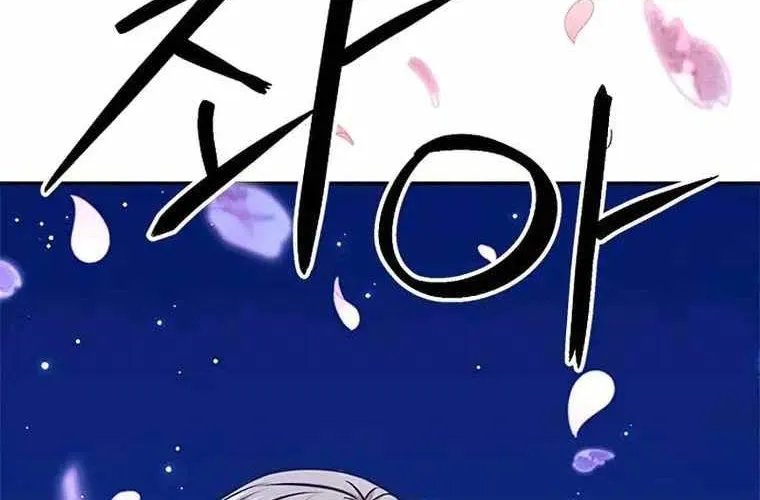 Druid Tại Ga Seoul - Người Hóa Thú Chap 120 - Next Chap 121