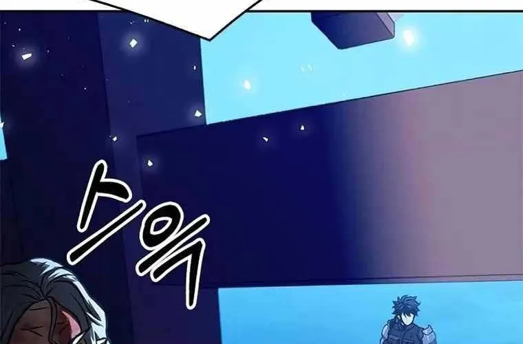 Druid Tại Ga Seoul - Người Hóa Thú Chap 120 - Next Chap 121