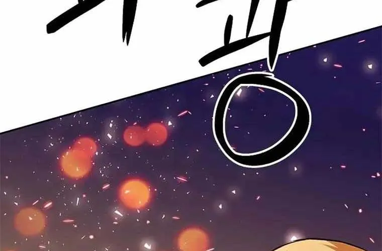 Druid Tại Ga Seoul - Người Hóa Thú Chap 120 - Next Chap 121