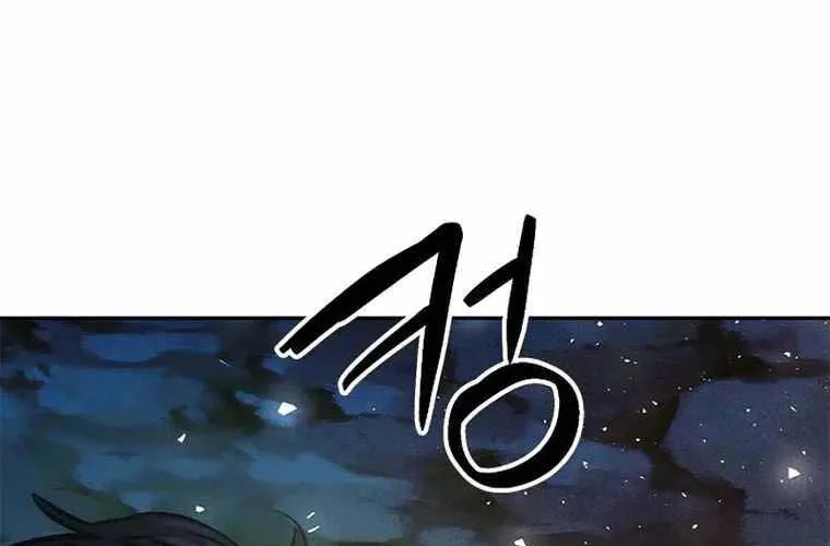 Druid Tại Ga Seoul - Người Hóa Thú Chap 118 - Next Chap 119