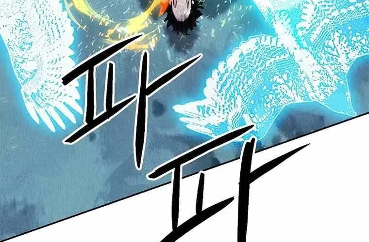 Druid Tại Ga Seoul - Người Hóa Thú Chap 120 - Next Chap 121