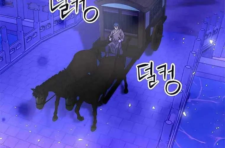 Druid Tại Ga Seoul - Người Hóa Thú Chap 118 - Next Chap 119