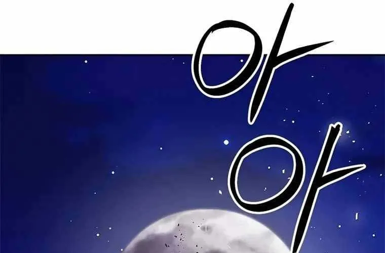 Druid Tại Ga Seoul - Người Hóa Thú Chap 119 - Next Chap 120