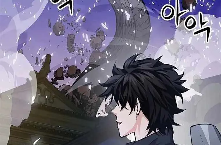 Druid Tại Ga Seoul - Người Hóa Thú Chap 119 - Next Chap 120