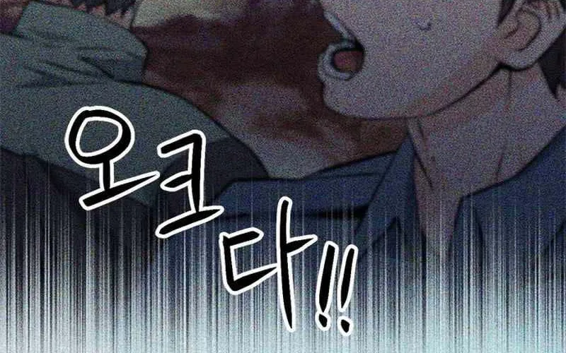 Druid Tại Ga Seoul - Người Hóa Thú Chap 121 - Next Chap 122