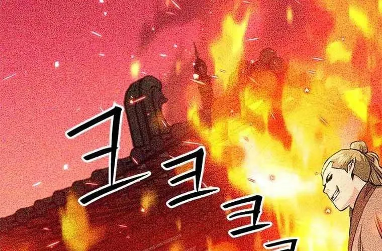 Druid Tại Ga Seoul - Người Hóa Thú Chap 119 - Next Chap 120