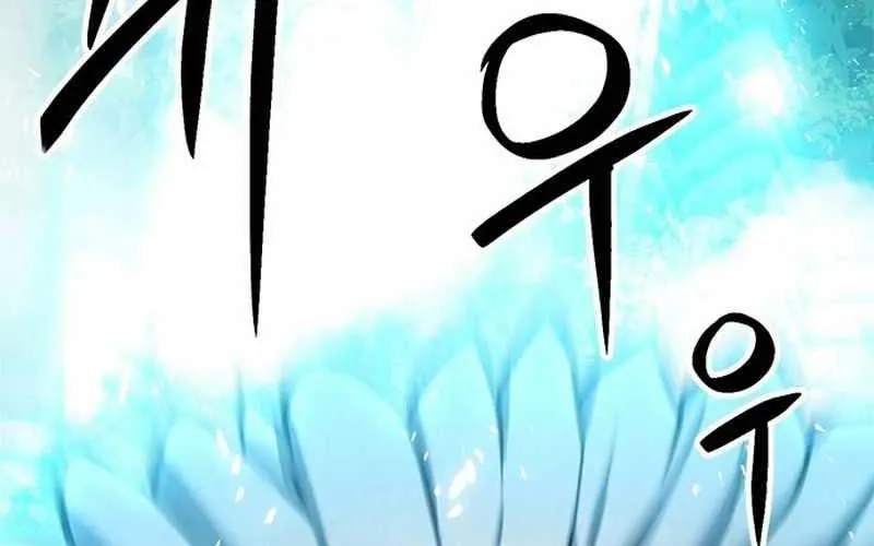 Druid Tại Ga Seoul - Người Hóa Thú Chap 121 - Next Chap 122