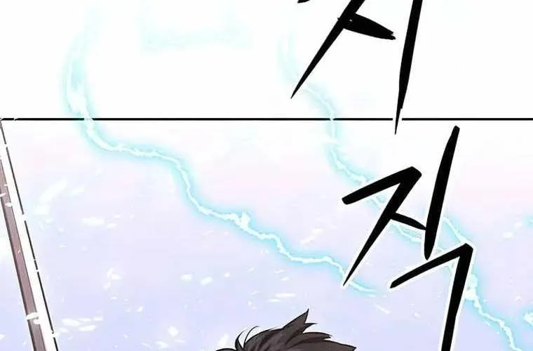 Druid Tại Ga Seoul - Người Hóa Thú Chap 119 - Next Chap 120