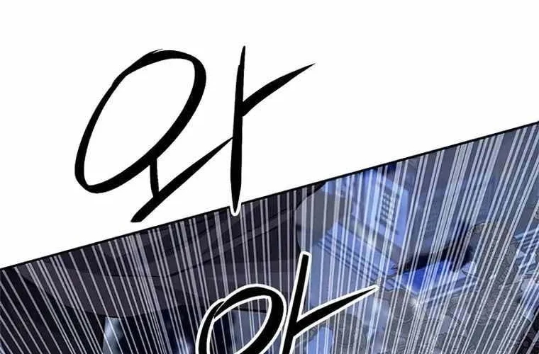 Druid Tại Ga Seoul - Người Hóa Thú Chap 119 - Next Chap 120