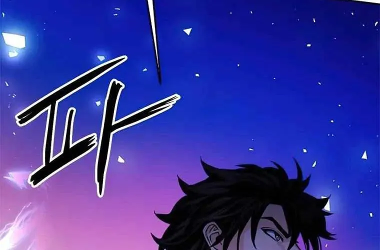 Druid Tại Ga Seoul - Người Hóa Thú Chap 119 - Next Chap 120