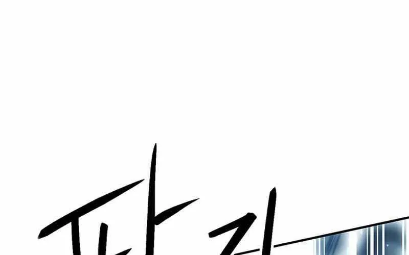 Druid Tại Ga Seoul - Người Hóa Thú Chap 121 - Next Chap 122