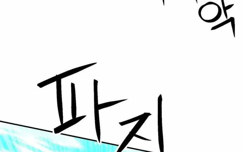 Druid Tại Ga Seoul - Người Hóa Thú Chap 121 - Next Chap 122