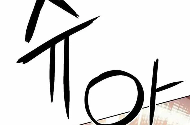 Druid Tại Ga Seoul - Người Hóa Thú Chap 120 - Next Chap 121