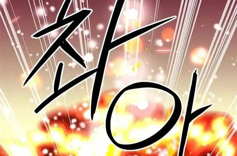 Druid Tại Ga Seoul - Người Hóa Thú Chap 120 - Next Chap 121