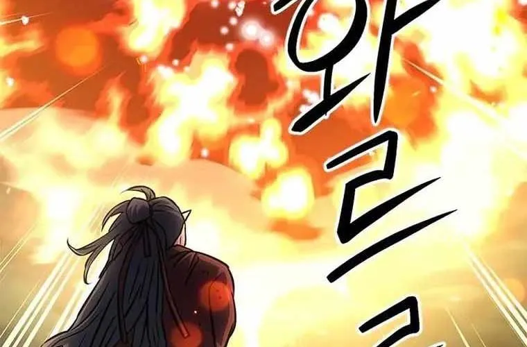 Druid Tại Ga Seoul - Người Hóa Thú Chap 120 - Next Chap 121