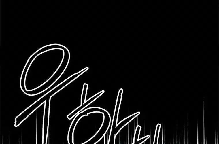 Druid Tại Ga Seoul - Người Hóa Thú Chap 119 - Next Chap 120