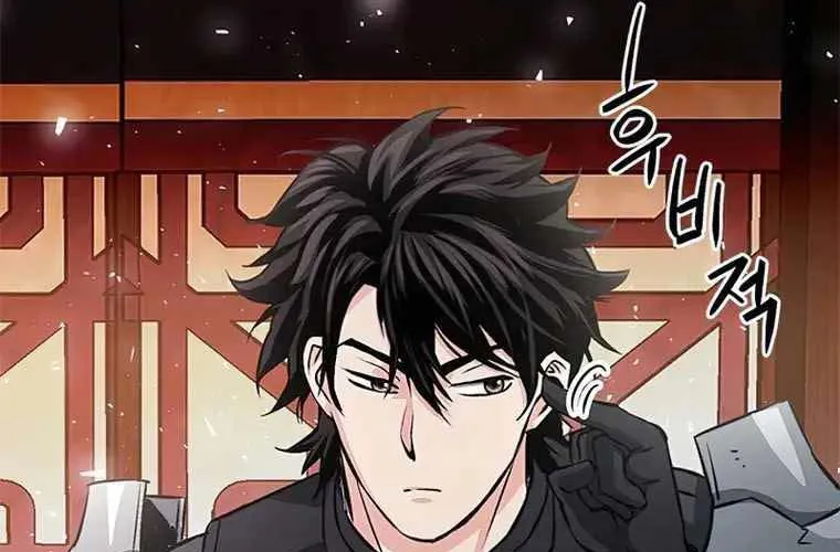 Druid Tại Ga Seoul - Người Hóa Thú Chap 118 - Next Chap 119