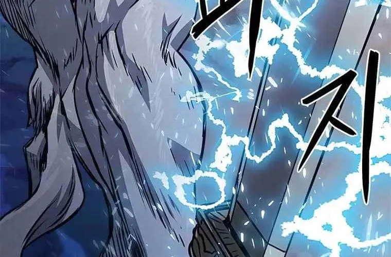 Druid Tại Ga Seoul - Người Hóa Thú Chap 119 - Next Chap 120