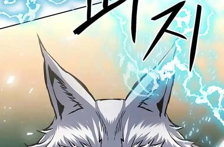 Druid Tại Ga Seoul - Người Hóa Thú Chap 119 - Next Chap 120