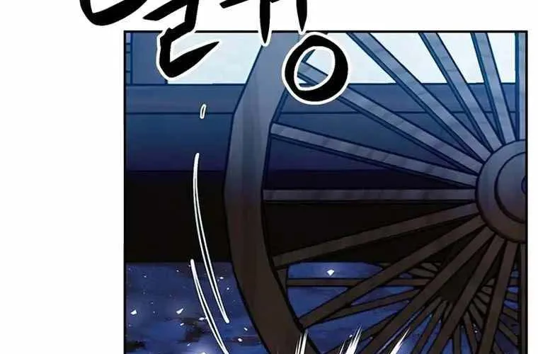 Druid Tại Ga Seoul - Người Hóa Thú Chap 118 - Next Chap 119