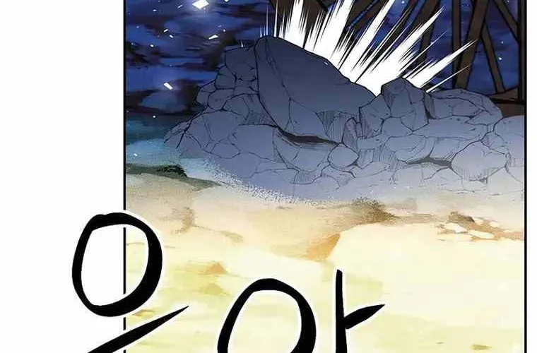 Druid Tại Ga Seoul - Người Hóa Thú Chap 118 - Next Chap 119