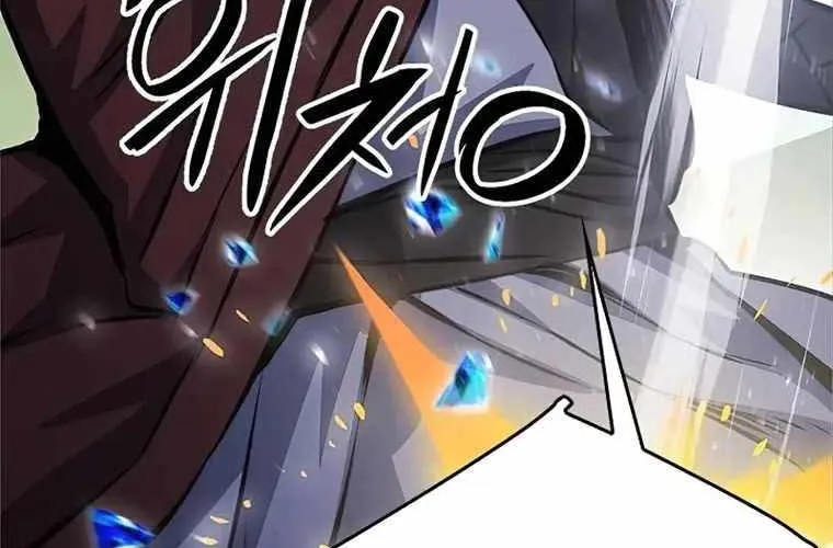 Druid Tại Ga Seoul - Người Hóa Thú Chap 120 - Next Chap 121