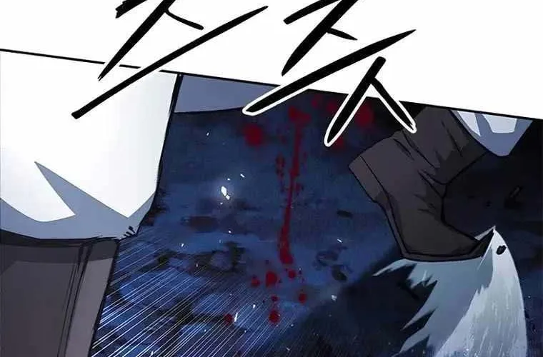 Druid Tại Ga Seoul - Người Hóa Thú Chap 120 - Next Chap 121