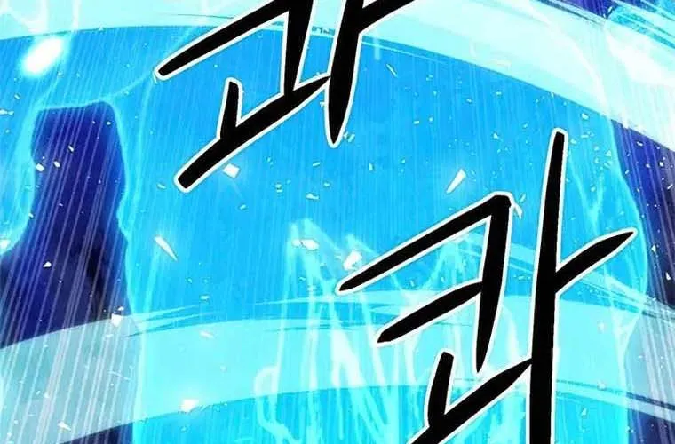 Druid Tại Ga Seoul - Người Hóa Thú Chap 120 - Next Chap 121