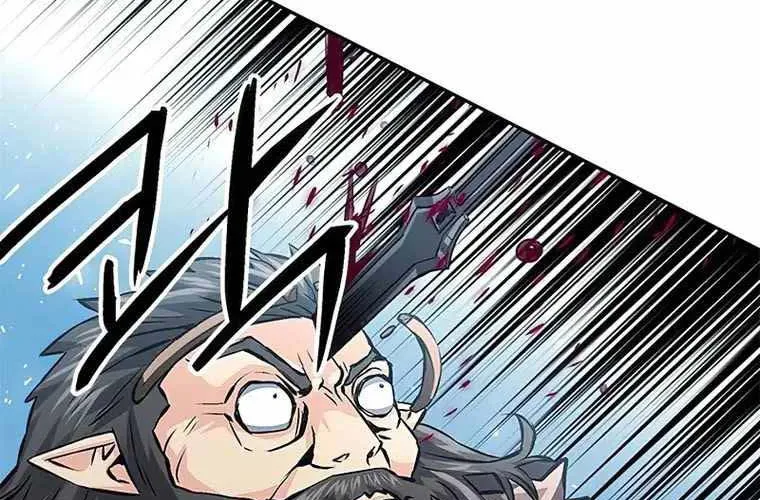 Druid Tại Ga Seoul - Người Hóa Thú Chap 118 - Next Chap 119