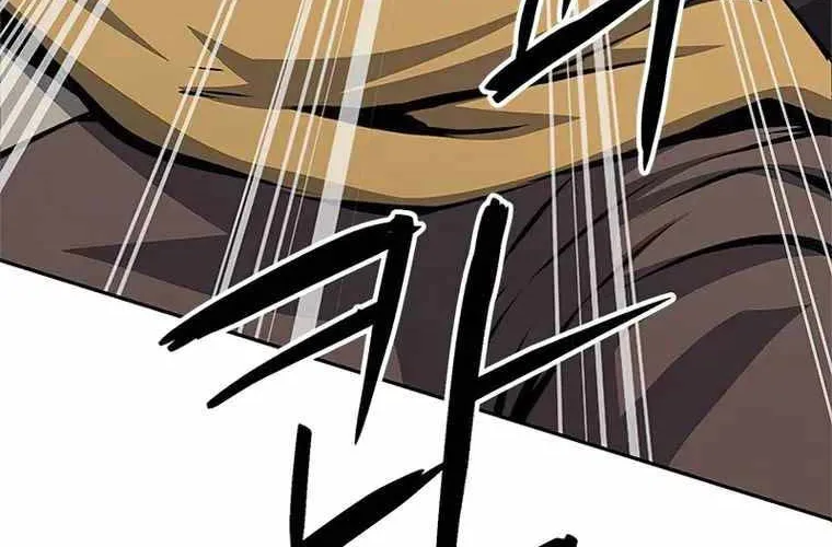 Druid Tại Ga Seoul - Người Hóa Thú Chap 118 - Next Chap 119