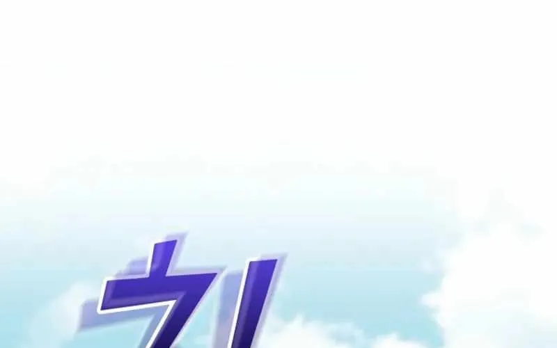 Anh Hùng Đã Trở Thành Phản Diện Mà Tôi Ám Ảnh Chap 2 - Next Chap 3