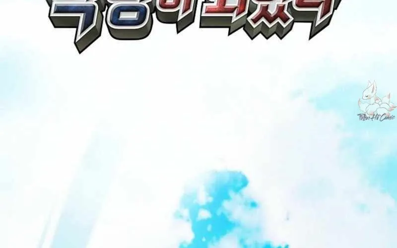 Anh Hùng Đã Trở Thành Phản Diện Mà Tôi Ám Ảnh Chap 1 - Next Chap 2