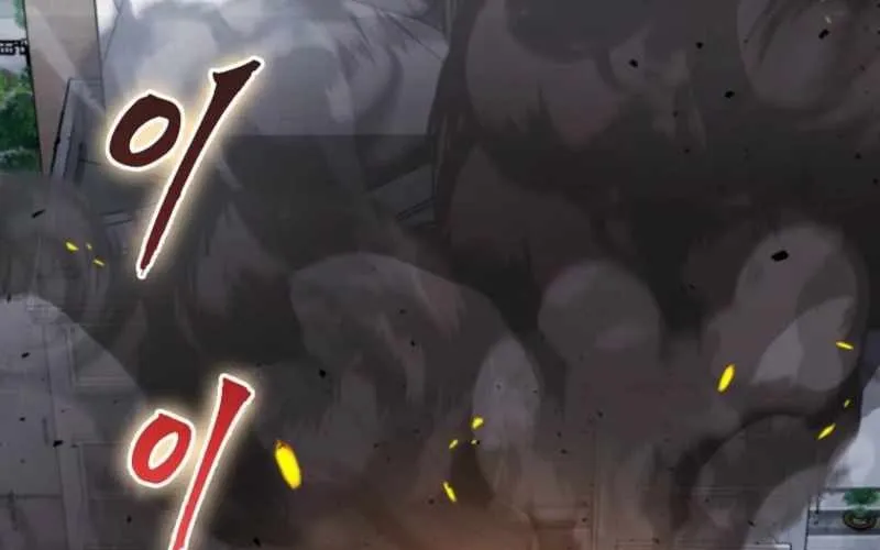 Anh Hùng Đã Trở Thành Phản Diện Mà Tôi Ám Ảnh Chap 3 - Next Chap 4