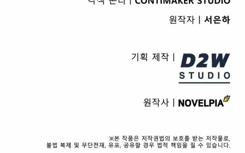 Anh Hùng Đã Trở Thành Phản Diện Mà Tôi Ám Ảnh Chap 3 - Next Chap 4