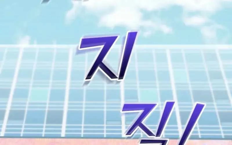 Anh Hùng Đã Trở Thành Phản Diện Mà Tôi Ám Ảnh Chap 2 - Next Chap 3