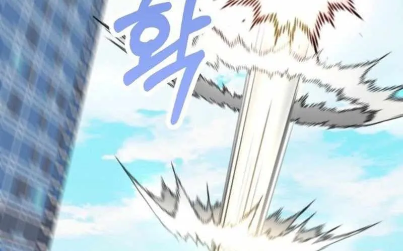 Anh Hùng Đã Trở Thành Phản Diện Mà Tôi Ám Ảnh Chap 1 - Next Chap 2