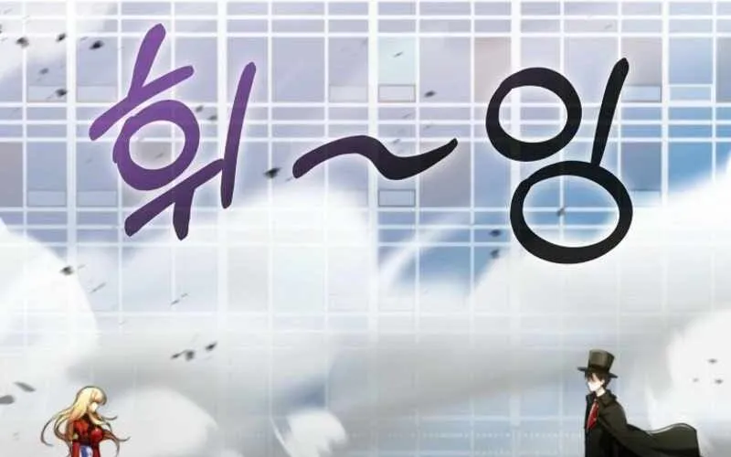 Anh Hùng Đã Trở Thành Phản Diện Mà Tôi Ám Ảnh Chap 1 - Next Chap 2