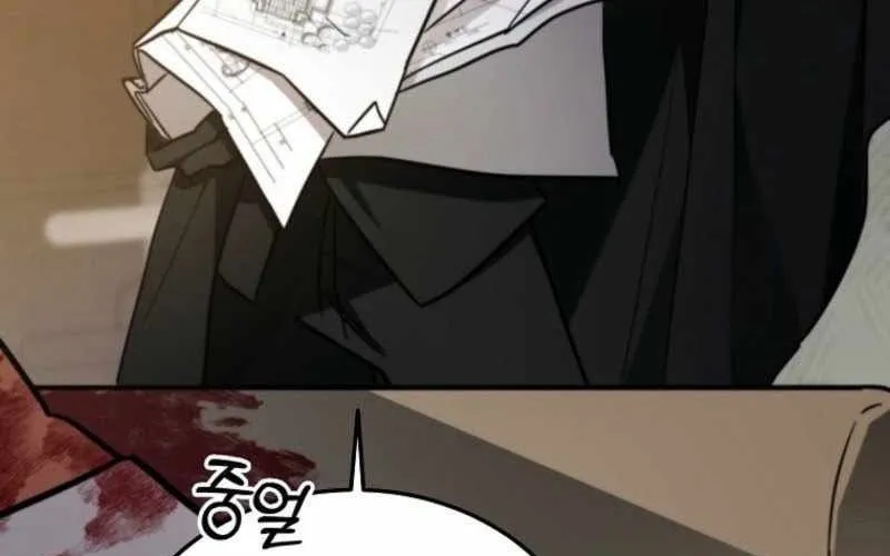 Anh Hùng Đã Trở Thành Phản Diện Mà Tôi Ám Ảnh Chap 1 - Next Chap 2