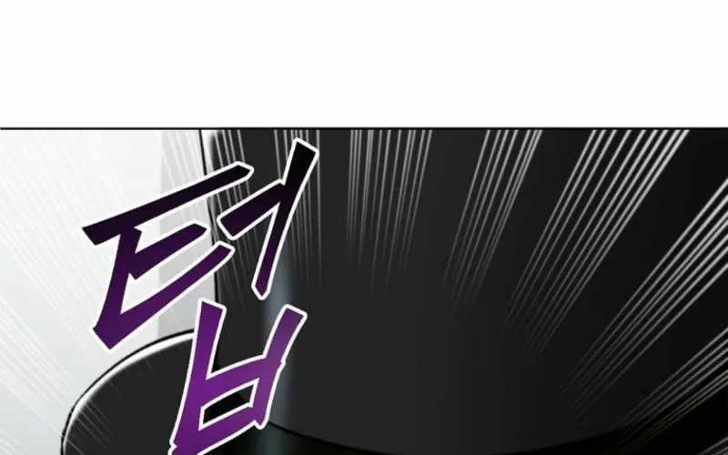 Anh Hùng Đã Trở Thành Phản Diện Mà Tôi Ám Ảnh Chap 3 - Next Chap 4