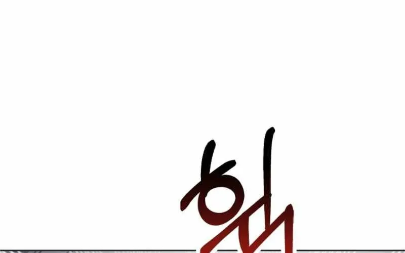 Anh Hùng Đã Trở Thành Phản Diện Mà Tôi Ám Ảnh Chap 3 - Next Chap 4