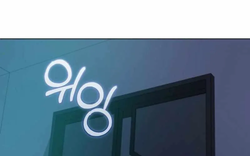 Anh Hùng Đã Trở Thành Phản Diện Mà Tôi Ám Ảnh Chap 3 - Next Chap 4