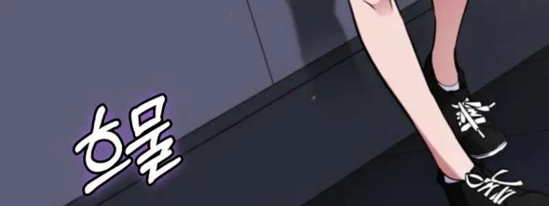 Anh Hùng Đã Trở Thành Phản Diện Mà Tôi Ám Ảnh Chap 2 - Next Chap 3