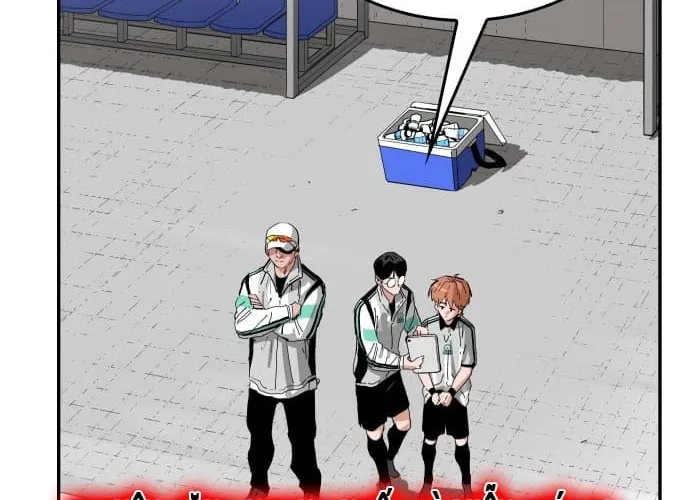 Sân Cỏ Chiến Kí Chap 184 - Next Chap 185